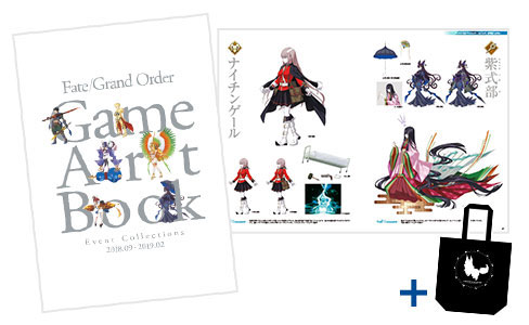 Fate/Grand Order Game Artbook[Event Collections 2018.09 - 2019.02]