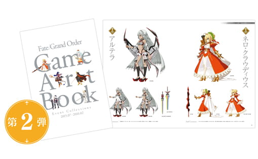 Fate/Grand Order Game Artbook[Event Collections 2015.07 - 2016.02]