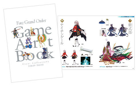 Fate/Grand Order Game Artbook [Event Collections 2018.09 - 2019.02]