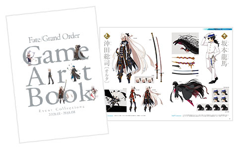 Fate/Grand Order Game Artbook [Event Collections 2018.01 - 2018.08]